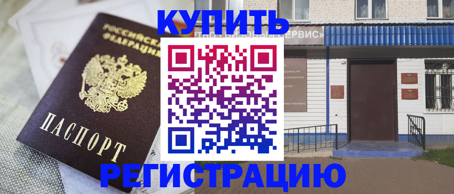 прописка поиск в Малой Вишере