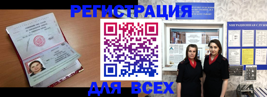 регистрация для дет. сада в Малой Вишере